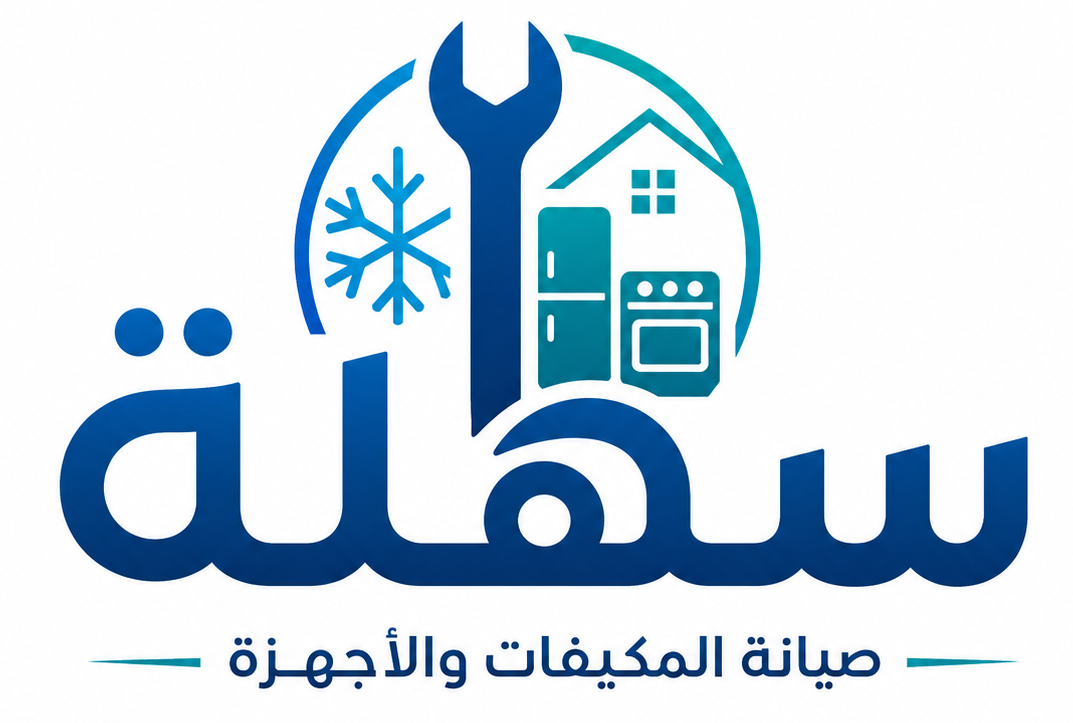 سهلة